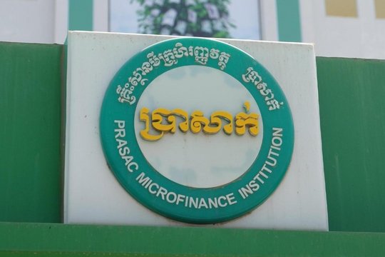 Das Mikrofinanzinstitut Prasac hat ein Darlehen über 75 Millionen US-Dollar von der AIIB erhalten (Foto: FIAN Deutschland/Mathias Pfeifer).