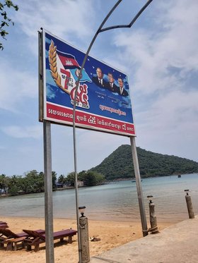 The portrait of Hun Manet has now been added to nationally recognised party campaign billboards. (Image: südostasien)