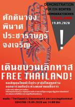 Proteste von Thais in Hamburg