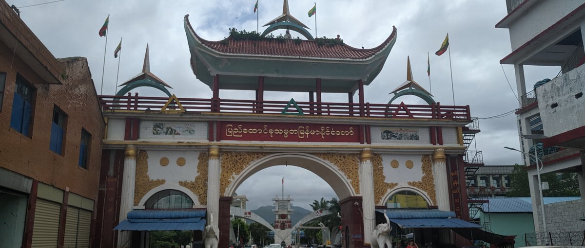 Myanmar-China Border Yanlonkyine Gate, near Laukkaing 