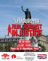 Thailand Run Against Injustice in Paris 2020